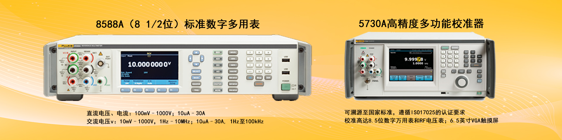 �����ˣ�F(xi��n)luke��8λ�룬8 1/2����(sh��)�ֶ��ñ����f(w��n)�ñ�