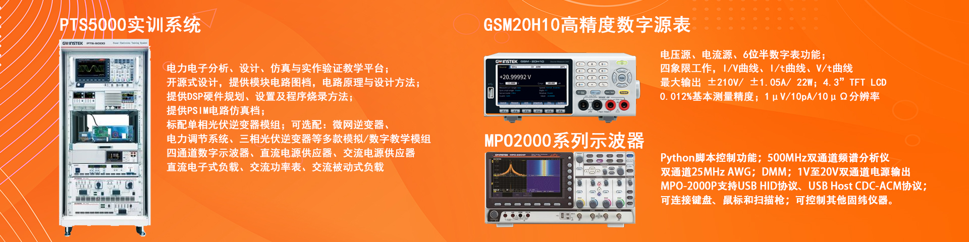 �̾������PTS��(sh��)Ӗ(x��n)ϵ�y(t��ng)����(sh��)��Դ���������ӌ�(sh��)Ӗ(x��n)ϵ�y(t��ng)